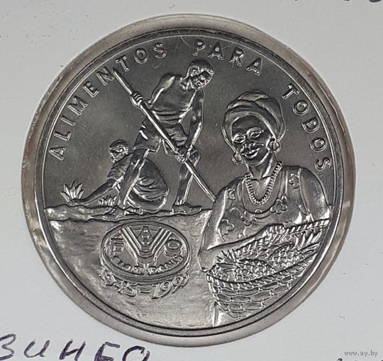Гвинея-Бисау 2000 песо 1995 50 лет ФАО
