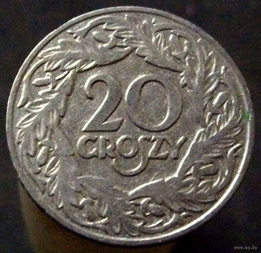 20 грошей 1923 (3)