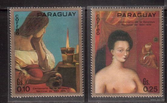 Парагвай-1971,(Мих.2162,2165)  **   ,  Искусство, Живопись,