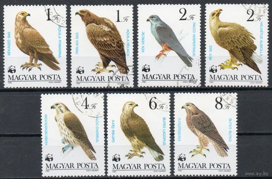 Охраняемые хищные птицы  Венгрия 1983 год серия из 7 марок
