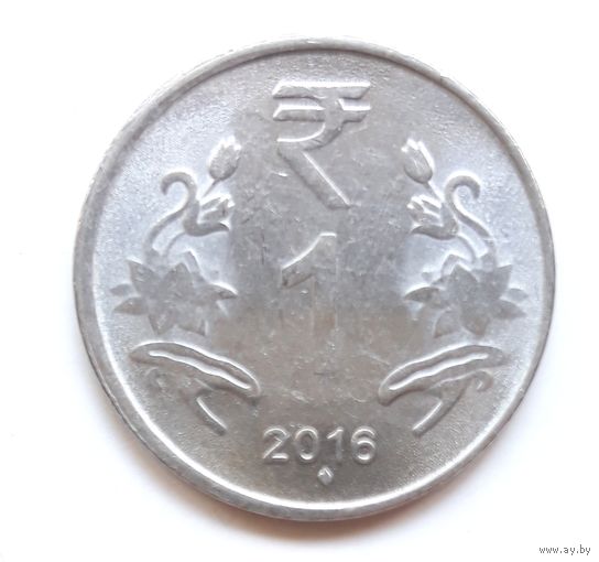 Индия. 1 рупия 2016 г.