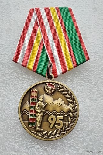 95 лет 32 Новороссийскому пограничному отряду.