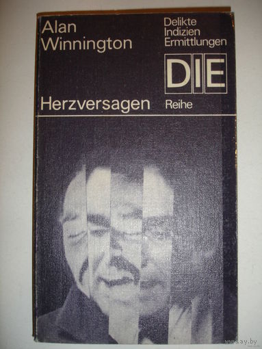 Winnington Herzversagen Книга на немецом языке Детектив Издательство Германия 244 стр