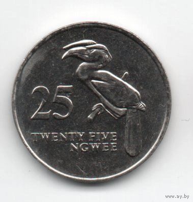 25 нгвее  1992 Замбия
