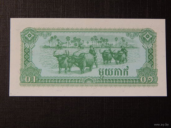 Камбоджа 0,1 риеля 1979г UNC
