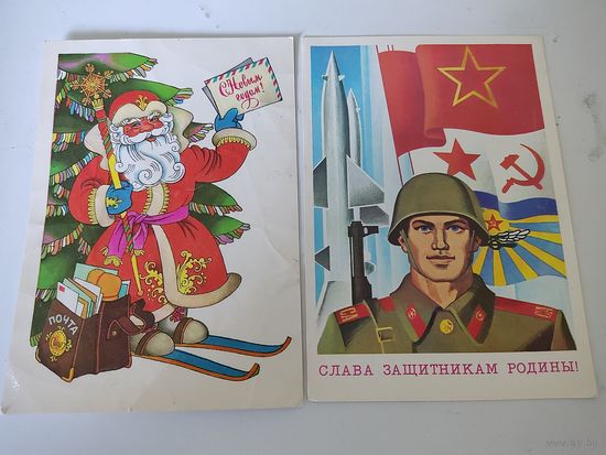 2 открытки художника В.Бельтюкова, прошедшие почту