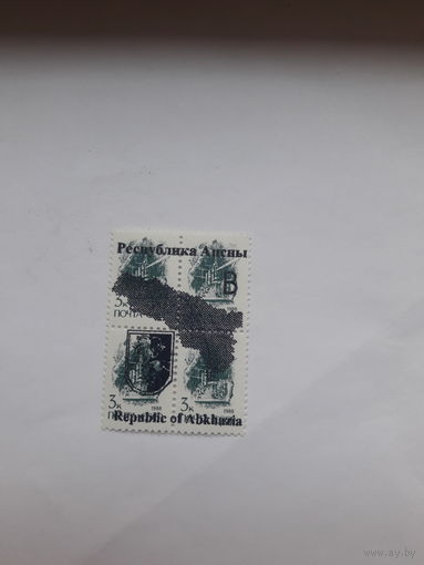Абхазия надпечатки на марках СССР