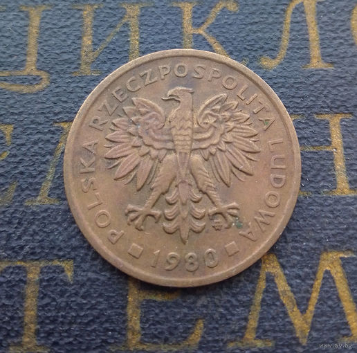 2 злотых 1980 Польша #06