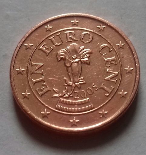 1 евроцент, Австрия 2005 г.