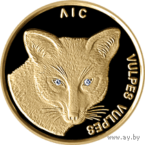 Лиса 50 рублей 2002 золото