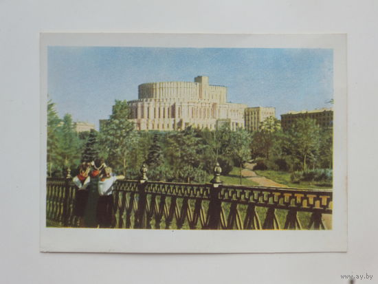 Минск 1957 открытка