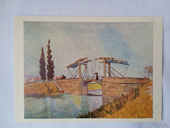 Ван Гог. Подъемный мост в Арле