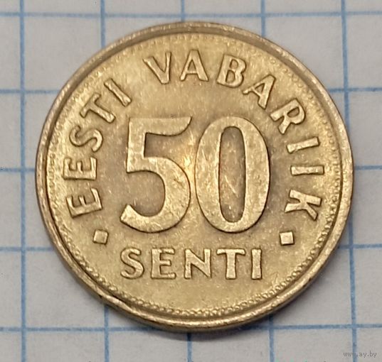 Эстония 50центов 1992г.km24