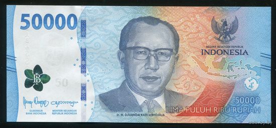 Индонезия 50000 рупий 2022 г. P167. Серия JAB. UNC