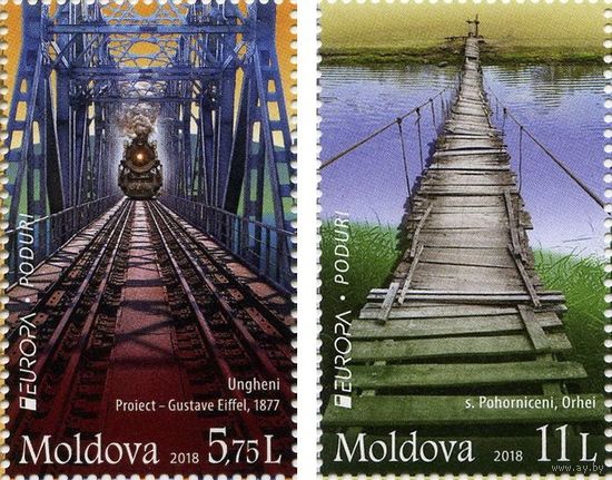 Мосты Молдавия Молдова 2018 ** Поезда и железные дороги, Транспорт, Europa CEPT