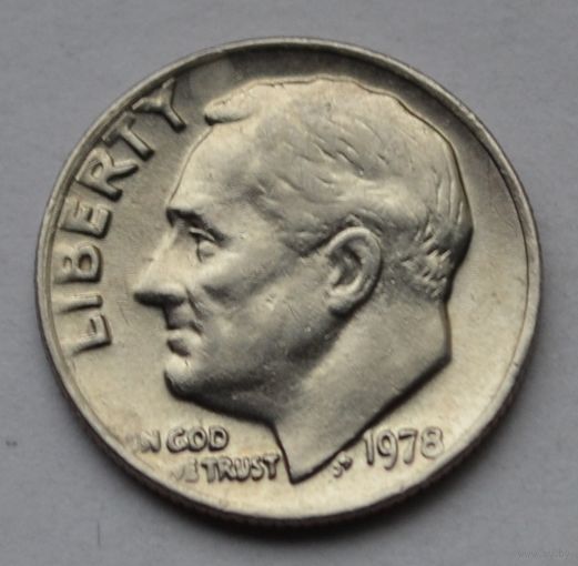 США, 10 центов (1 дайм), 1978 г.