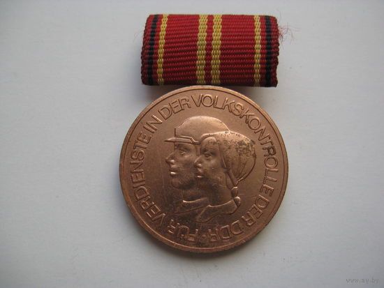 Медаль ГДР 2