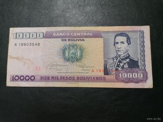 10000 боливианос 1984