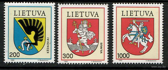 Гербы городов Литвы