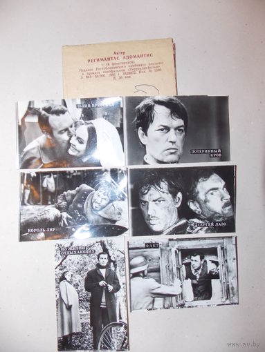 Открытки с актерами времен СССР (все фото внутри)
