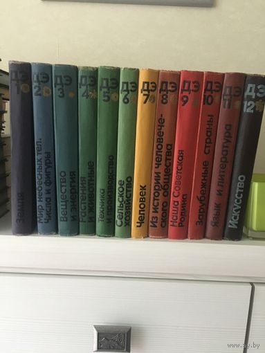 Детская энциклопедия в 12 томах. (3 издание)