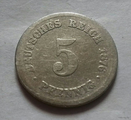 5 пфеннигов, Германия 1876 B