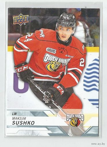 Максим Сушко /2018-19 Upper Deck CHL #93 Maksim Sushko.