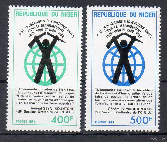 Инициатива ООН по разоружению Нигерия 1984 год серия из 2-х марок