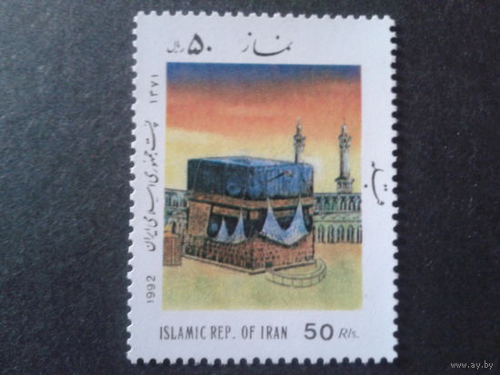 Иран 1992 Мекка, камень Кааба