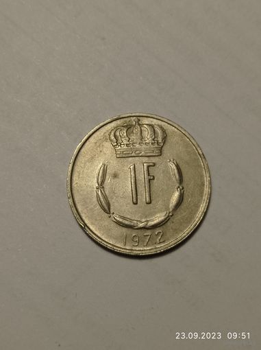 Люксембург 1 франк 1972 года
