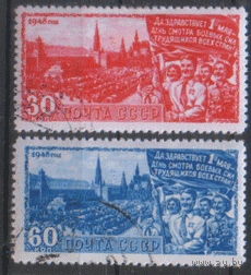 З. 1166/67. 1948. 1 мая. ГаШ.