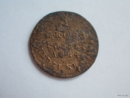 1 грош польский 1824