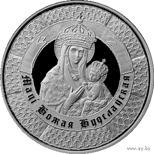 400 лет пребывания чудотворного образа Матери Божьей в Будславе (Будславская Икона), 10 рублей 2013