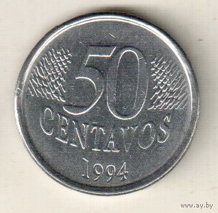 Бразилия 50 сентаво 1994