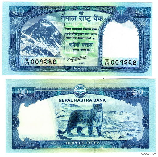 Непал 50 рупий 2019 год UNC (Снежный барс)