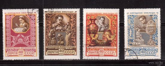 СССР-1957, (Заг.1914-1917), гаш.(с клеем), Прикладное искусство(2)