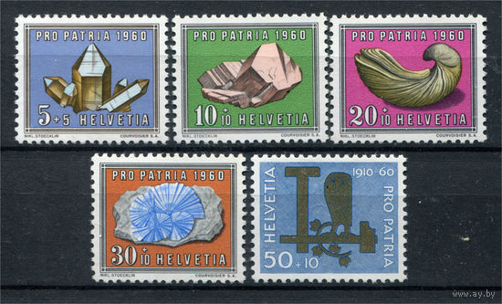 Швейцария - 1960г. - Рукоделие: минералы и окаменелости - полная серия, MNH [Mi 714-718] - 5 марок