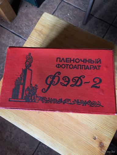 Оригинальная коробка от советского ФЭД-2.