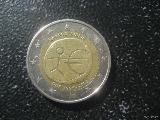 2 евро Кипр 10 лет безналичному евро человечек