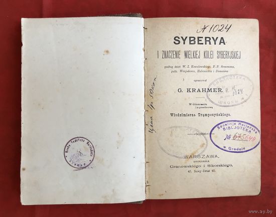 Syberya i znaczenie wielkiej kolei syberyjskiej 1898 год
