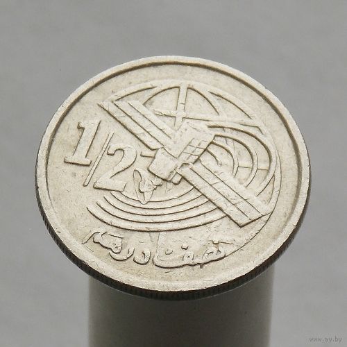 Марокко 1/2 дирхама  2002