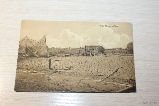 На озере Нарочь, почтовая карточка до 1917 года, размер 14*9.3 см.