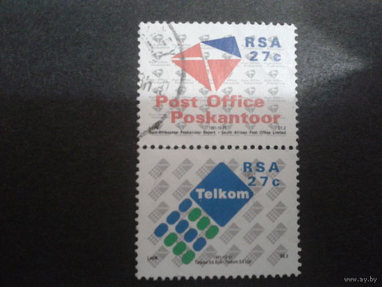 ЮАР 1991 почта, телефон сцепка