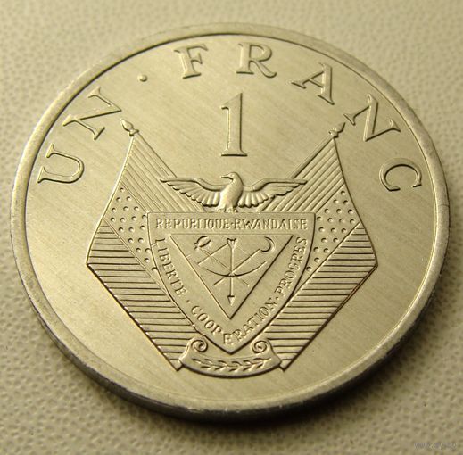Руанда. 1 франк 1985 год KM#12
