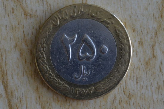 Иран 250 риалов  1995