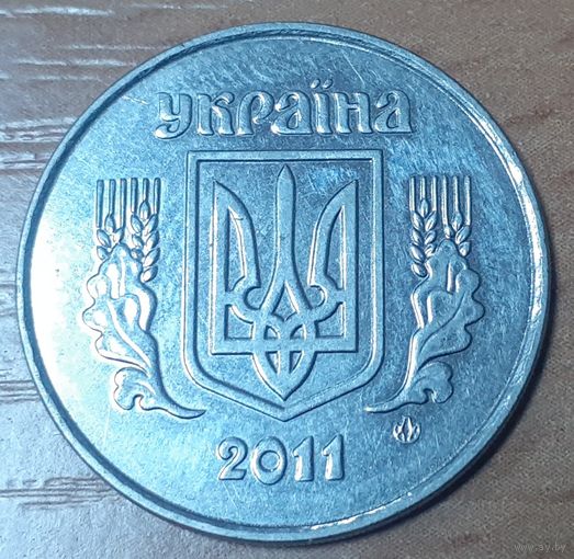 Украина 5 копеек, 2011 (15-2-7)