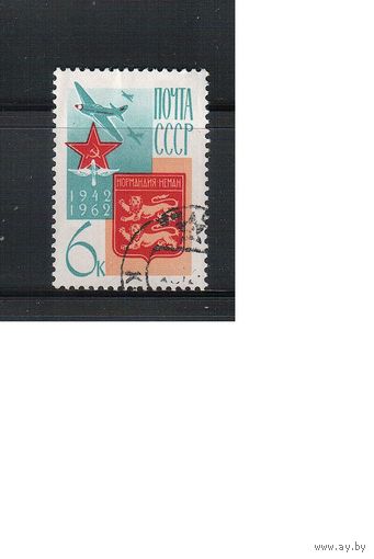 СССР-1962 (Заг.2715)  гаш., Нормандия-Неман, (одиночка)(на фото образец, остальные не хуже)