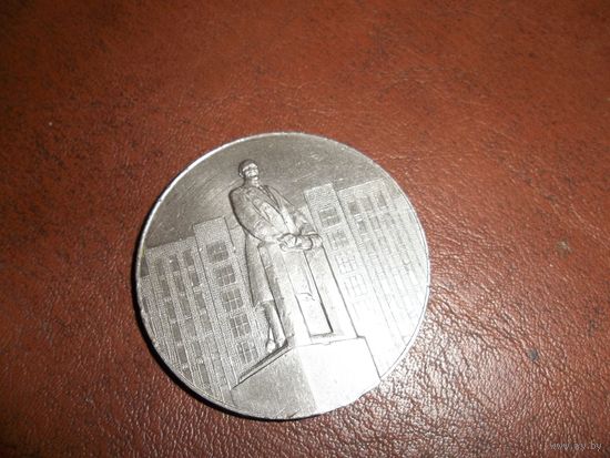 Медаль настольная 1968 Минск . Ленин . Совещание по тепло- и массо- обмену