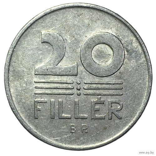 Венгрия 20 филлеров, 1953 [XF]