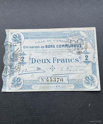 Распродажа! Франция 2 франка 1917 г. Коммуна de Cambrail